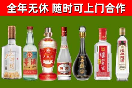 咸宁烟酒回收名酒系列.jpg