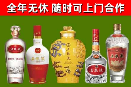 咸宁回收五粮液酒